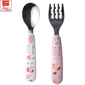 ハローキティ スプーン＆フォーク フォレストフレンズ ステンレス