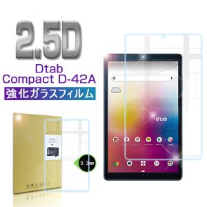 dtab Compact d-42A ケース ディータブ d42A docomo カバー ドコモ