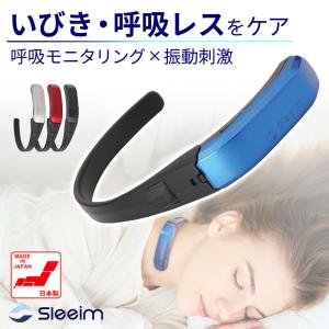 海外正規品】Noson ノーソン PREMIUM 鼻拡張器 鼻呼吸 改善