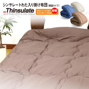 昭和西川 羽毛布団 2枚合わせ ダブルロング 190×210cm ホワイトダック