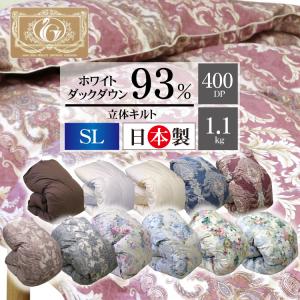 羽毛布団 シングル ロイヤルゴールド 400dp 以上 : Living Days - 通販