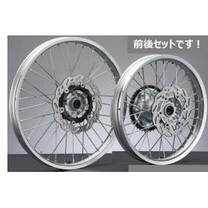 YAMAHA（ヤマハ） 【当店在庫あり】SEROWセロー250（全年式）前後