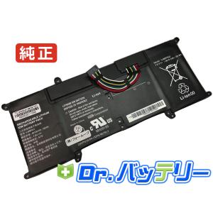 Vaio sx14 7.7V 42.9Wh vaio 純正 ノートPC ノートパソコン 交換