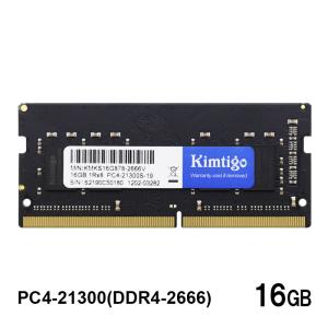 メモリ PC4-21300 DDR4 16GB 8GB×2枚 2666MHz SODIMM ノートパソコン