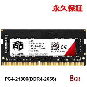 SPD ノートPC用メモリ SPD DDR4-3200 PC4-25600 SODIMM 16GB(8GBx2枚