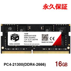 crucial（クルーシャル） Crucial DDR4ノートPC用 メモリ 16GB DDR4