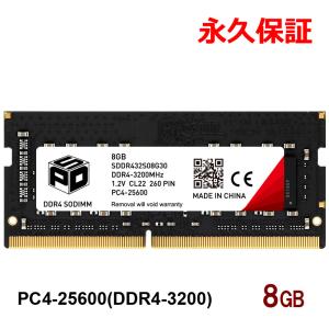 SPD ノートPC用メモリ SPD DDR4-2666 PC4-21300 SODIMM 8GB(8GBx1枚