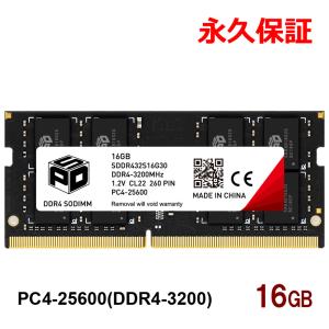 SPD ポイント2倍 ノートPC用メモリ SPD DDR4-3200 PC4-25600 SODIMM