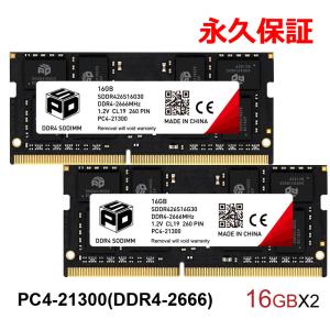 SPD ノートPC用メモリ SPD DDR4-3200 PC4-25600 SODIMM 16GB(8GBx2枚