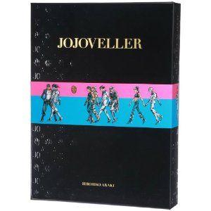 新品】【即納】 JOJOVELLER完全限定版 (マルチメディア) (コミック