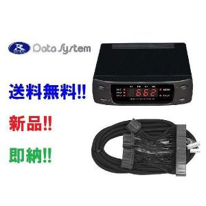 データシステム エアサスコントローラー UCF21 セルシオ H6.10〜H12.8