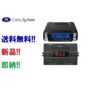 データシステム エアサスコントローラー URS206/UZS207 マジェスタ