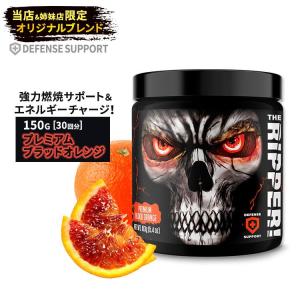 ジェーエヌエックススポーツ ザ・リッパー！ ファットバーナー