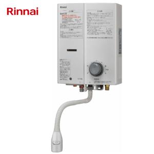 リンナイ（Rinnai） 湯沸かし 元止め RUS-V51XTB(WH) ホワイト 都市