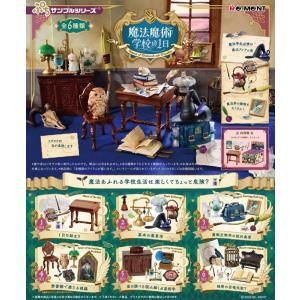 リーメント ぷちサンプル 今日はたのしいひなまつり : GOLDENDROP