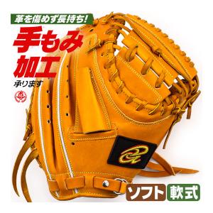 ドナイヤ 軟式ファーストミット / ドナイヤ ファーストミット 右投げ