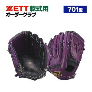 ゼット（ZETT） ゼット/プロステイタス/オーダーグラブ/262型/軟式