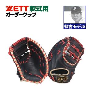 ゼット（ZETT） ゼット/プロステイタス/オーダーグラブ/262型/軟式