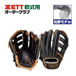 プロステイタス ゼットプロステイタス 軟式グローブ 右投 内野手用