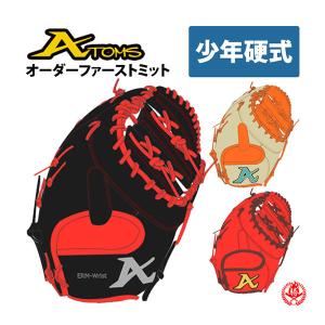 ATOMS 軟式グローブ / アトムズ オーダ−ミット 軟式用 MADE IN JAPAN