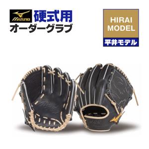 MIZUNO（ミズノ） ミズノプロ/オーダーグラブ/軟式グローブ/山崎福也