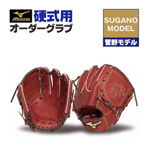 MIZUNO（ミズノ） ミズノプロ/オーダーグラブ/硬式グローブ/早川隆久