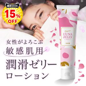 MARUKO（マルコ） ポー・ド・ランジェ ボディジェル 220ml 日本製