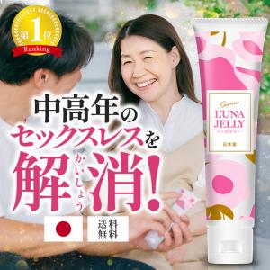 Sinary（シナリー） シナリー化粧品 エコル ミルキー アイドル 100ml