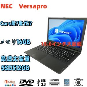 VD 2017年モデル/NEC VersaPro VD-T(高性能Core i7-6600U 2.6GHz/16GB