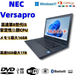 LaVie N NEC Lavie NS750シリーズ 15型FHDタッチパネルノートパソコン