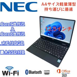 2026年2月】NEC Windowsノートのおすすめ人気ランキング - Yahoo