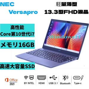 VersaPro 高年式2020年モデル NEC VKT16M-6 14型FHDノートパソコン