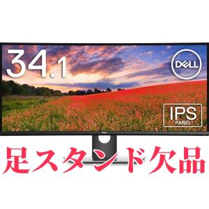 Amzfast 34インチ ゲーミングモニター 240Hz 曲面ウルトラワイド/UWQHD