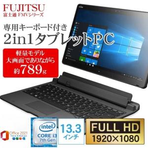 arrows Tab 爆買 富士通 2in1 FUJITSU ARROWS Tablet R727/12.5インチ