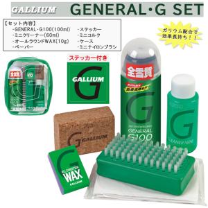 GALLIUM（ガリウム） GALLIUM WAX SX0014 GENERAL・G Set 液体