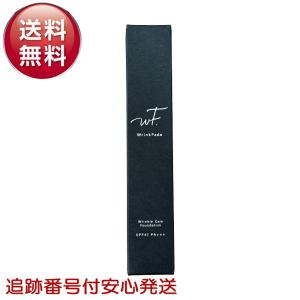 WrinkFade（リンクフェード） ファンデーション 薬用リンクルケア