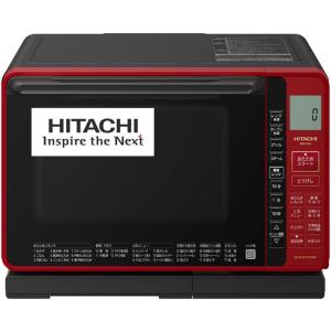 ヘルシーシェフ 日立 MRO-S8Z R オーブンレンジ 31L レッド 新品 送料