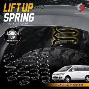 三菱（MITSUBISHI） K2ngm パジェロミニ H58A 4WD 専用 アップ