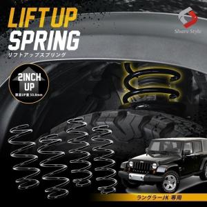 Jeep（ジープ） K2ngm ラングラーJL36L RUBICON 専用 アップスプリング