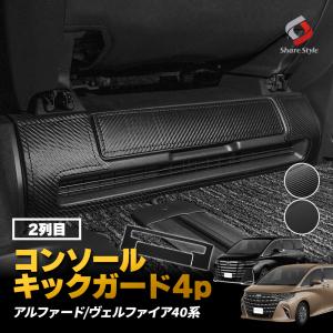 TANABE（タナベ） アルファード ANH20W ダウンサス 1台分 サステック