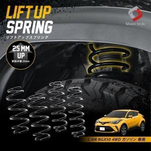 ハイラックス K2ngm ハイラックスサーフ TRN215W 4WD 専用 アップ