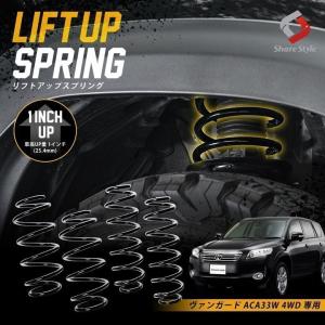 ハイラックス K2ngm ハイラックスサーフ TRN215W 4WD 専用 アップ