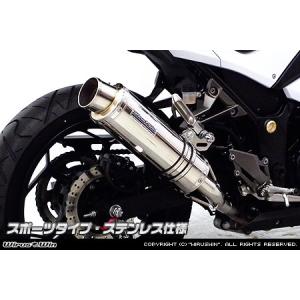ヨシムラ（YOSHIMURA） YOSHIMURA Ninja250/ABS Z250 マフラー本体