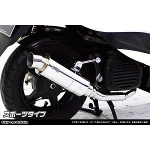 ジョグ HMS 4st JOG マフラー JBH-SA36J JBH-SA39J O2センサー非対応