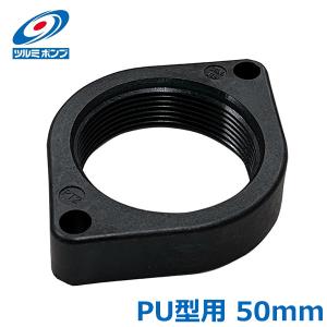 ツルミポンプ 100円クーポン☆数量限定 〈ツルミ〉水中ポンプ HSD2.55S