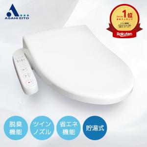 Panasonic（パナソニック） 温水洗浄便座 ビューティ・トワレ◇在庫