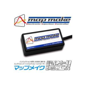 シグナスX（CYGNUS-X）2型・3型 エニグマFirePlus type RTF