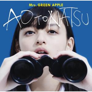 Mrs.GREEN APPLE ANTENNA 初回限定盤 CD+DVD 2枚組 : スターアップ