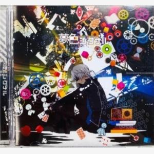 ONE OK ROCK Skyfall ワンオクロック CD会場限定盤 : スターアップ