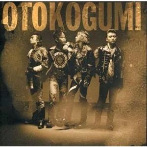 男闘呼組 ニュー・ベスト OTOKOGUMI NEW BEST アルバム CD 成田昭次